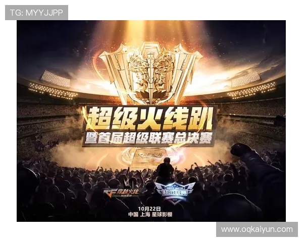 2026年CF比赛总决赛精彩视频回顾与精彩瞬间解析